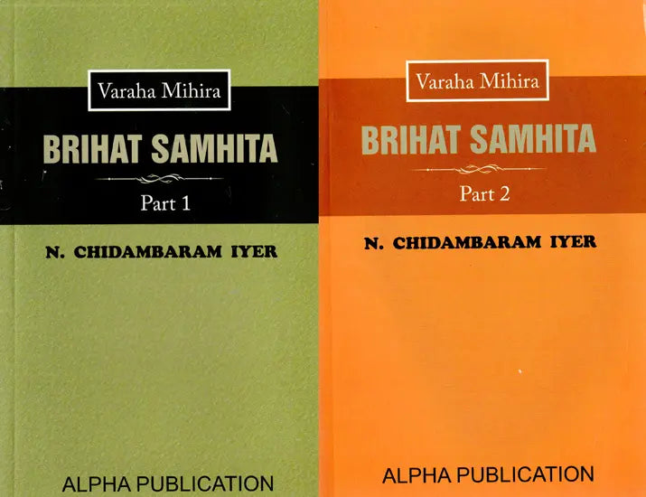 The Brihat Samhita (Varaha Mihira) - Retail Maharaj