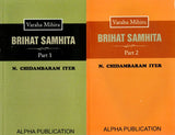 The Brihat Samhita (Varaha Mihira) - Retail Maharaj