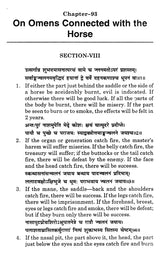 The Brihat Samhita (Varaha Mihira) - Retail Maharaj