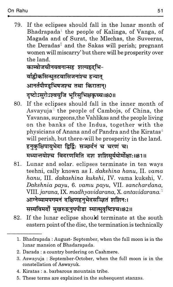 The Brihat Samhita (Varaha Mihira) - Retail Maharaj