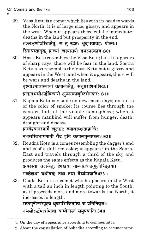 The Brihat Samhita (Varaha Mihira) - Retail Maharaj