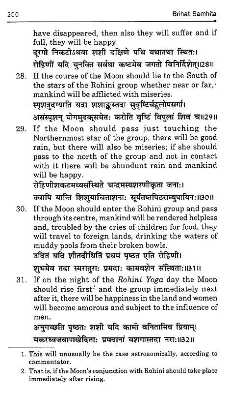 The Brihat Samhita (Varaha Mihira) - Retail Maharaj
