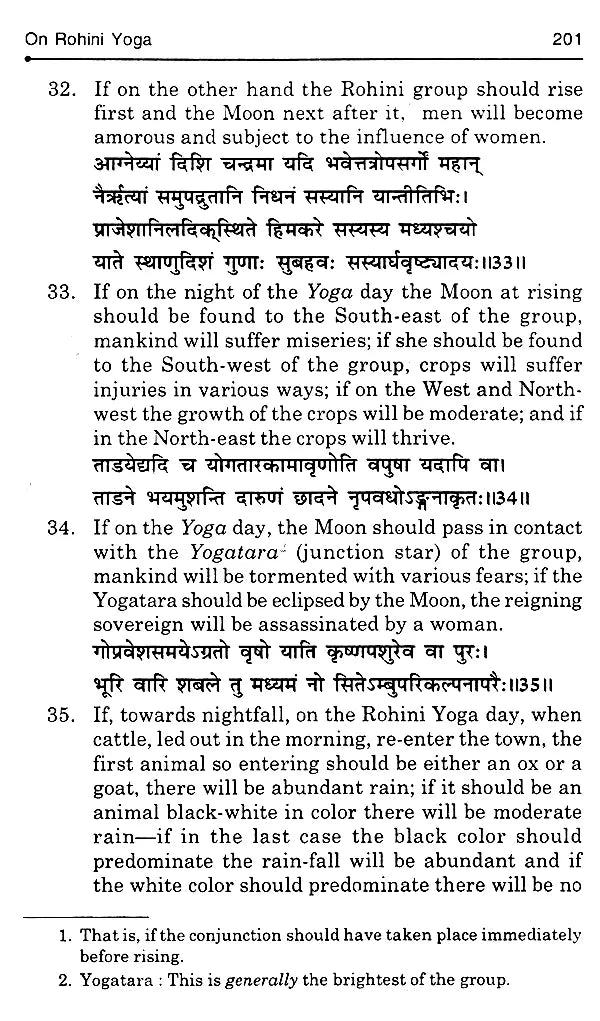 The Brihat Samhita (Varaha Mihira) - Retail Maharaj