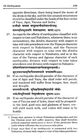The Brihat Samhita (Varaha Mihira) - Retail Maharaj