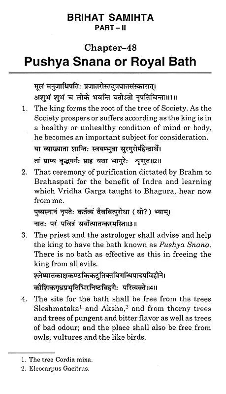The Brihat Samhita (Varaha Mihira) - Retail Maharaj