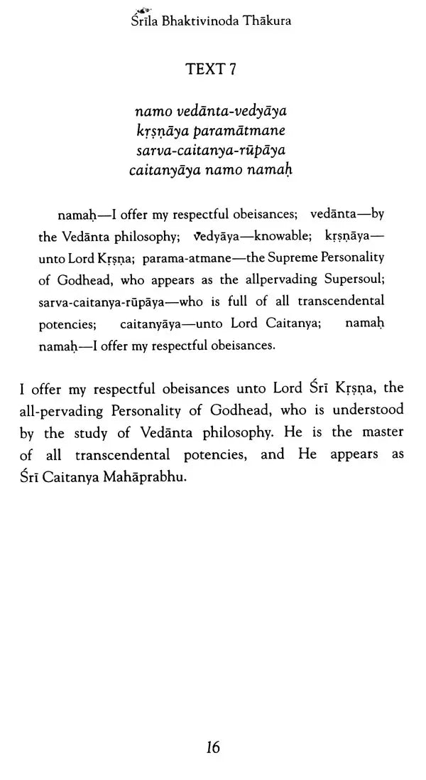 The Glories of Sri Caitanya Mahaprabhu- An Anthology of Devotional Poetry - Retail Maharaj