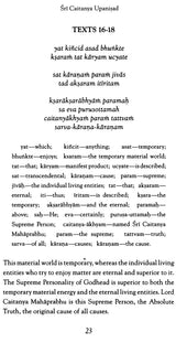 The Glories of Sri Caitanya Mahaprabhu- An Anthology of Devotional Poetry - Retail Maharaj