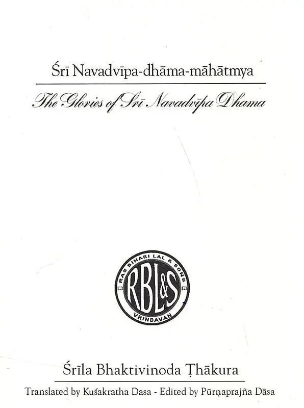 The Glories of Sri Navadvipa Dhama - Retail Maharaj