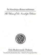 The Glories of Sri Navadvipa Dhama - Retail Maharaj
