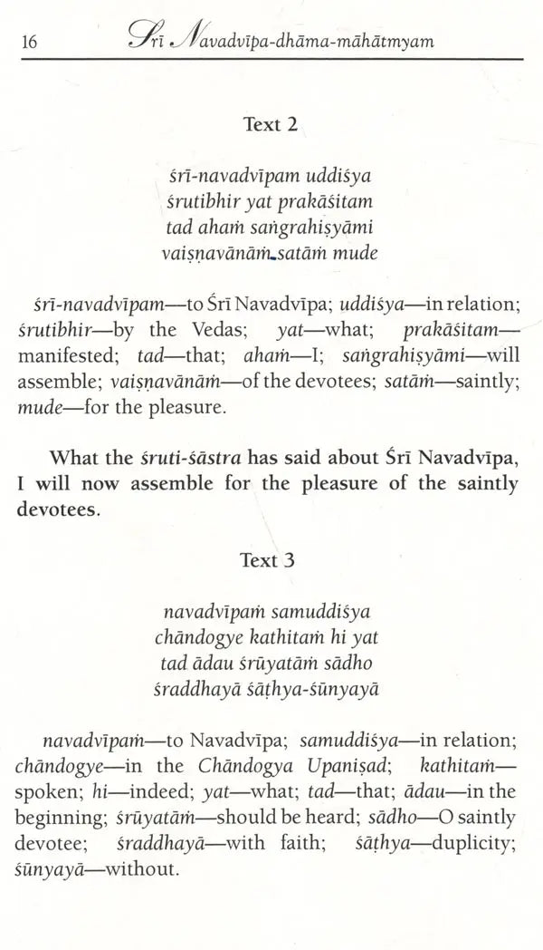 The Glories of Sri Navadvipa Dhama - Retail Maharaj