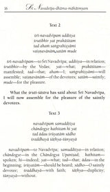 The Glories of Sri Navadvipa Dhama - Retail Maharaj