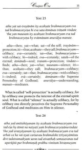 The Glories of Sri Navadvipa Dhama - Retail Maharaj