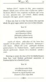 The Glories of Sri Navadvipa Dhama - Retail Maharaj