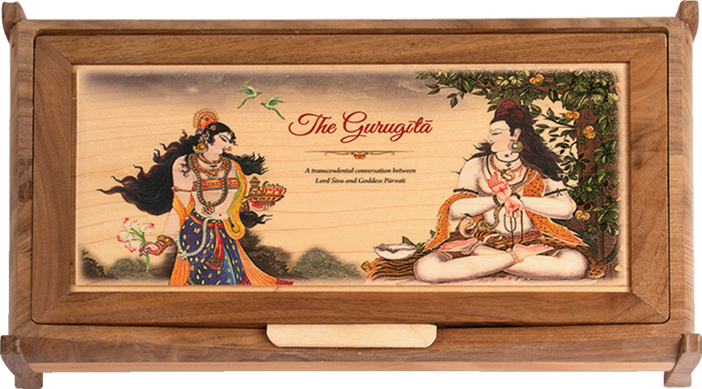 The Guru Gita - Retail Maharaj