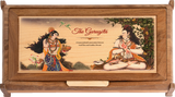 The Guru Gita - Retail Maharaj