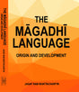 The Magadhi Language: Origin and Development - Retail Maharaj
