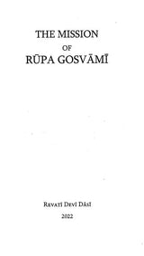 The Mission of Rupa Gosvami - Retail Maharaj