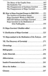 The Mission of Rupa Gosvami - Retail Maharaj