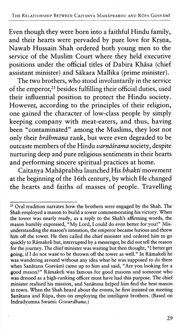 The Mission of Rupa Gosvami - Retail Maharaj