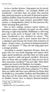 The Mission of Rupa Gosvami - Retail Maharaj