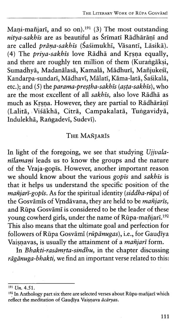 The Mission of Rupa Gosvami - Retail Maharaj