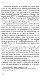 The Mission of Rupa Gosvami - Retail Maharaj