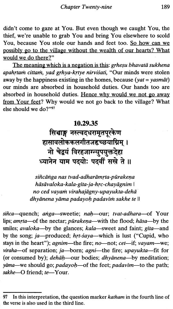 The Rasa Dance from Srimad Bhagavatam with Many Commentaries - Retail Maharaj