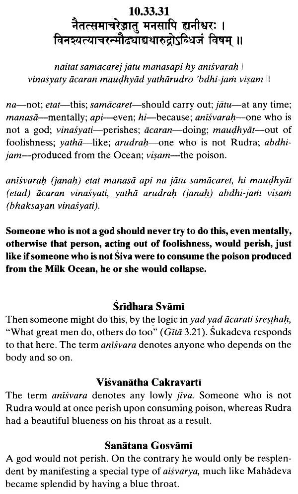 The Rasa Dance from Srimad Bhagavatam with Many Commentaries - Retail Maharaj