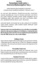 The Rasa Dance from Srimad Bhagavatam with Many Commentaries - Retail Maharaj