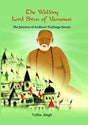 The Walking Lord Shiva of Varanasi: The Journey of Avdhoot Trailanga Swami - Retail Maharaj