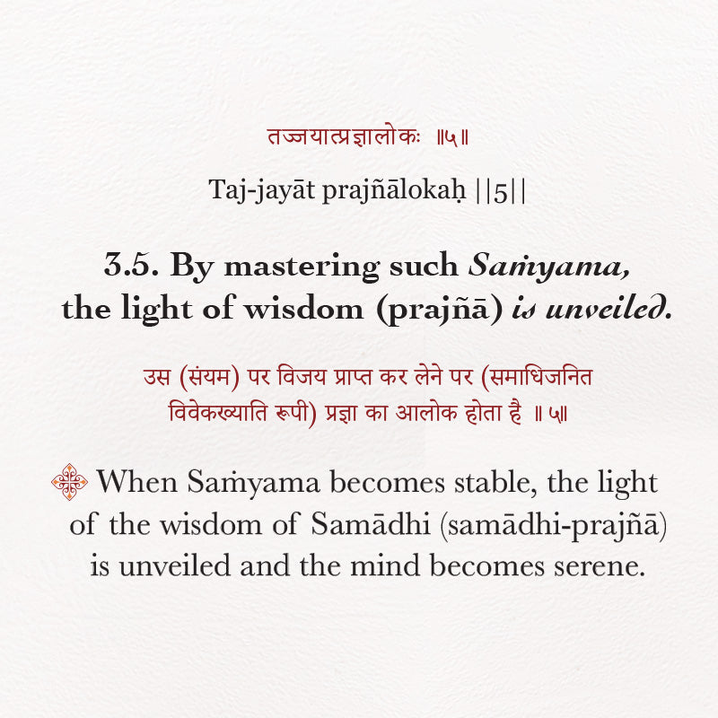 The Yoga-Sutras of Patanjali book With Reading Stand - Retail Maharaj