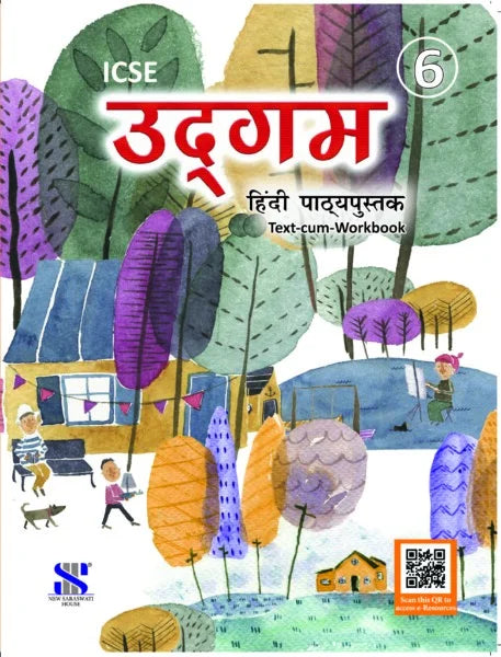 Udgam Hindi Icse Class 06: Educational Book - Retail Maharaj