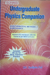 Undergraduate Physics Companion - Vol - 1 - Retail Maharaj