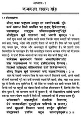 उत्तर कालामृत (ग्रंथ कार महाकवि कालीदास): Uttar Kalamrit - Retail Maharaj