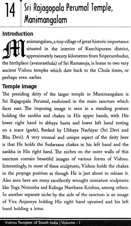 Vishnu Temples of South India (Set of Five Volumes) - Retail Maharaj