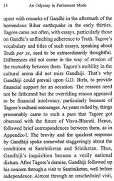Visva-Bharati (An Odyssey in Parliament Mode) - Retail Maharaj