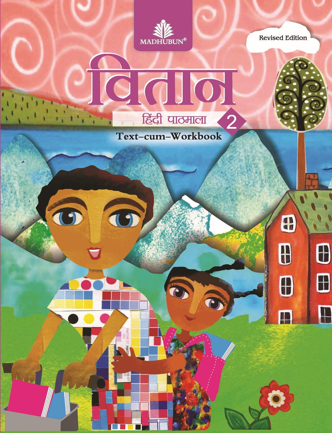 Vitaan Hindi Pathmala – 2 - Retail Maharaj