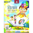 Vitaan Hindi Pathmala - 3 - Retail Maharaj