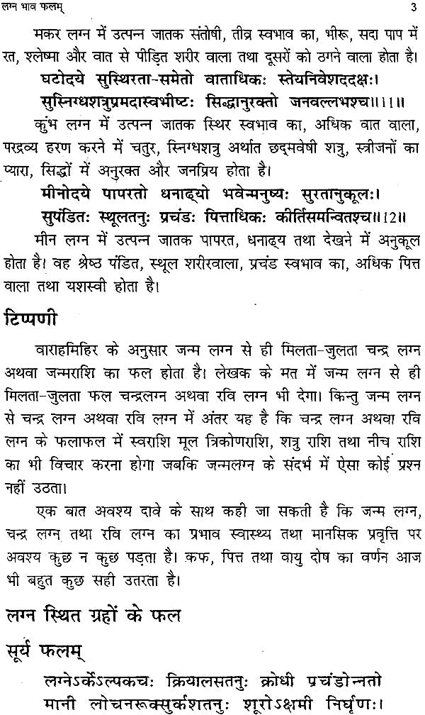वृह्द्यवन जातक: Vriddhayavana Jataka (An Introduction) - Retail Maharaj