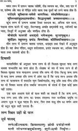 वृह्द्यवन जातक: Vriddhayavana Jataka (An Introduction) - Retail Maharaj