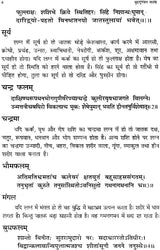 वृह्द्यवन जातक: Vriddhayavana Jataka (An Introduction) - Retail Maharaj