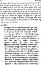 वृह्द्यवन जातक: Vriddhayavana Jataka (An Introduction) - Retail Maharaj