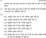वृह्द्यवन जातक: Vriddhayavana Jataka (An Introduction) - Retail Maharaj