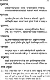 वृह्द्यवन जातक: Vriddhayavana Jataka (An Introduction) - Retail Maharaj