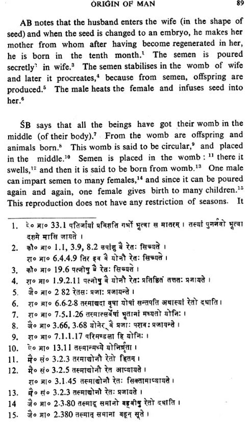 Avimaraka and Balacarita (An Old and Rare Book) - Retail Maharaj
