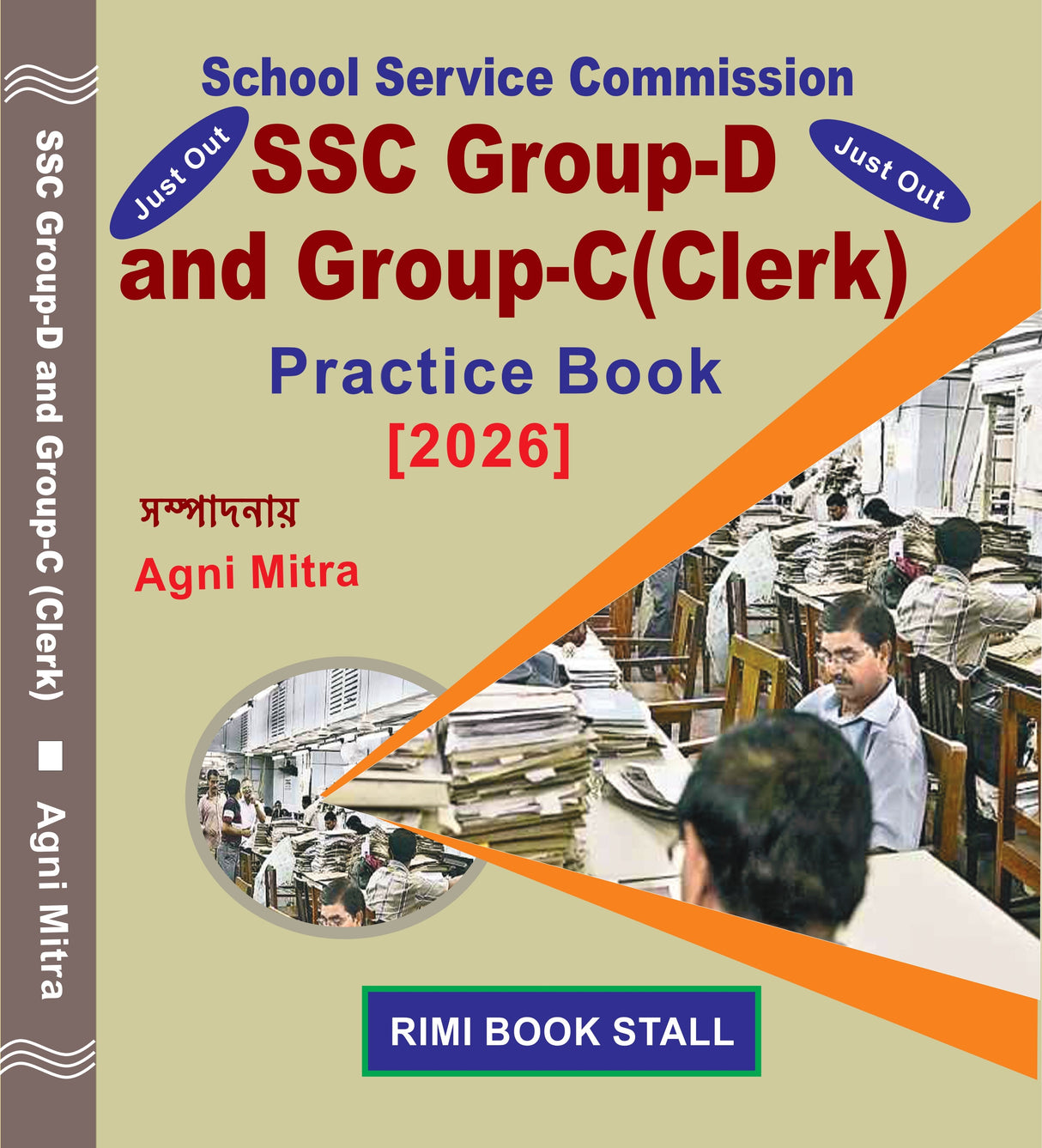 SSC Group -  D and Group - C (Clerk) Practice Book 2026 (Bengali Version) - Retail Maharaj