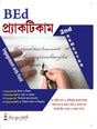 Bed 2nd Sem-Practicum_Engagement With Field - Retail Maharaj