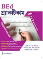 Bed 4th Sem Practicum_Engagement With Field - Retail Maharaj