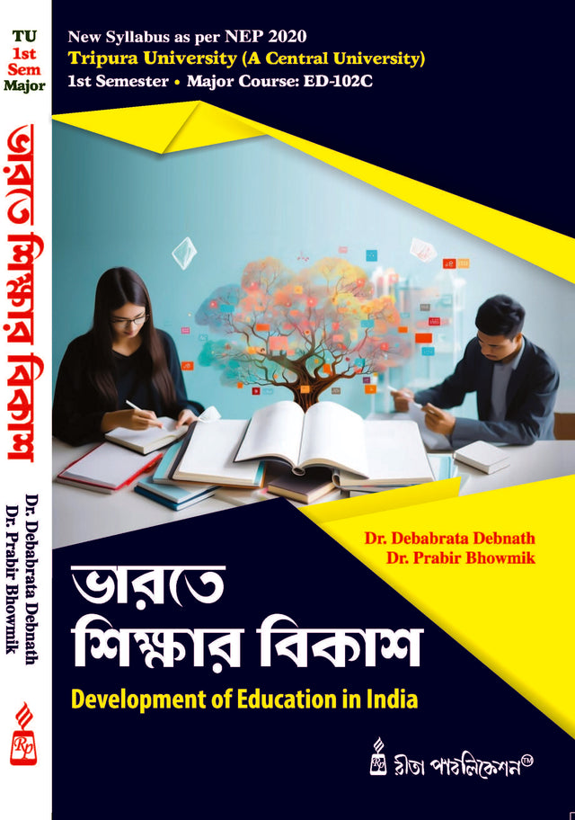 Bharate Sikshar Bikash (Development of Education in India)_Tripura University_1st Sem_Major_ED102C - Retail Maharaj