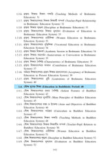 Bharate Sikshar Bikash (Development of Education in India)_Tripura University_1st Sem_Major_ED102C - Retail Maharaj